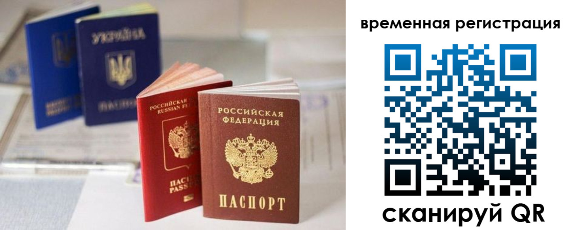 прописка поиск в Печоре