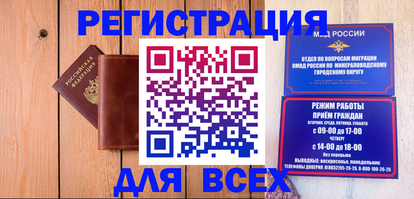 временная регистрация госуслуги в Печоре