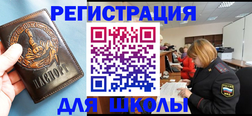 временная регистрация 2025 в Печоре