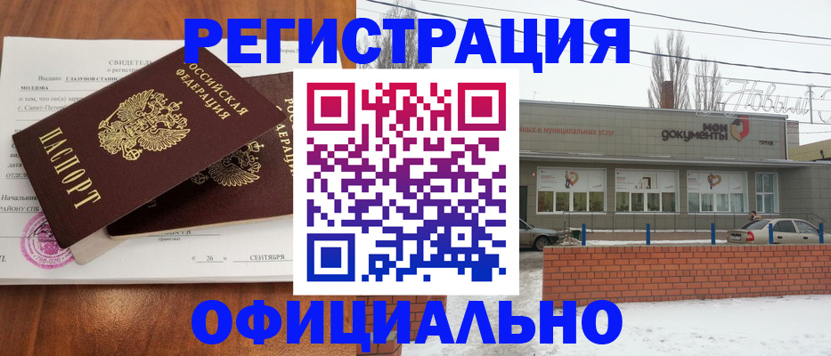 где прописаться в Печоре