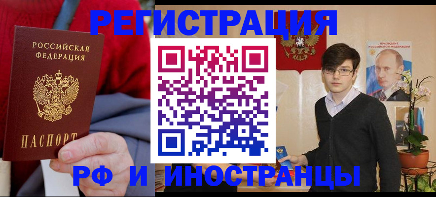 регистрация для школы в Печоре