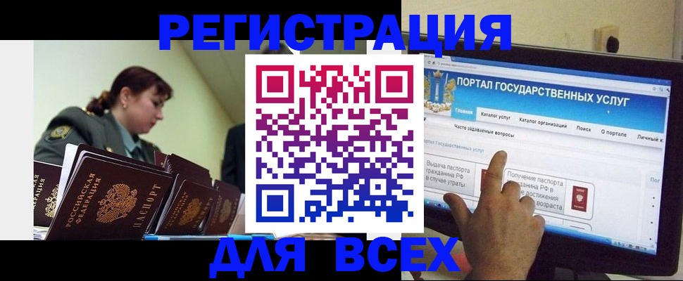 найти адрес прописки в Печоре