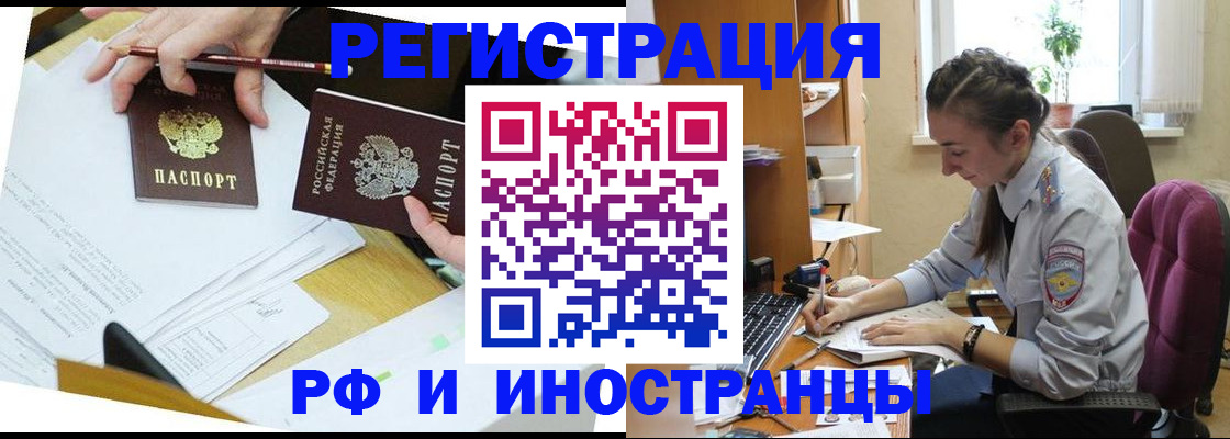 прописка гарантия в Печоре